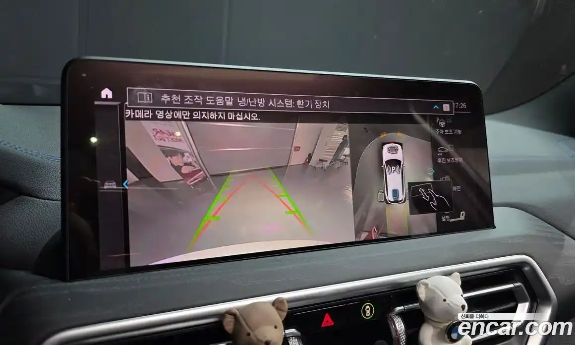 BMW iX3 2022 0.2 Автомат в Москве № 621382, фото 15