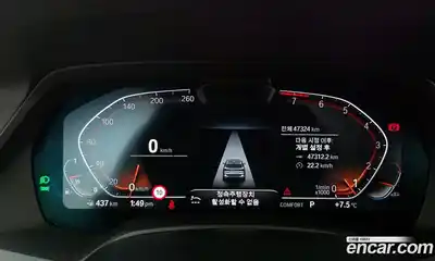 BMW X5 2022 3.0 Автомат в Москве № 621527, миниатюра 8