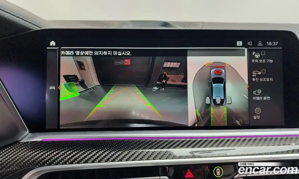 BMW X6 2022 4.4 Автомат в Москве № 621682, фото 16