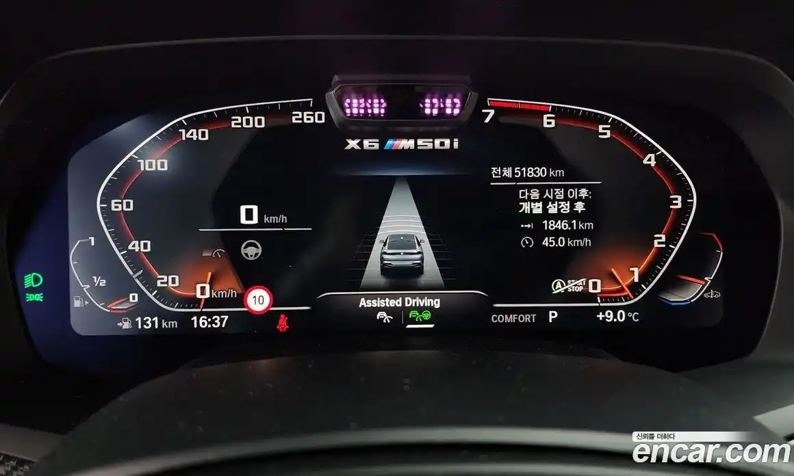 BMW X6 2022 4.4 Автомат в Москве № 621682, фото 8