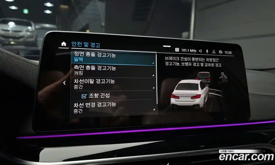 BMW 5-Series 2022 2.0 Автомат в Москве № 621831, фото 16