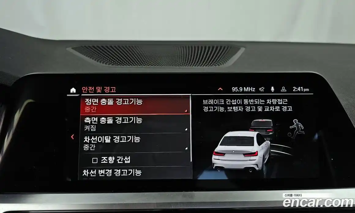 BMW 3-Series 2021 2.0 Автомат в Москве № 622266, фото 16