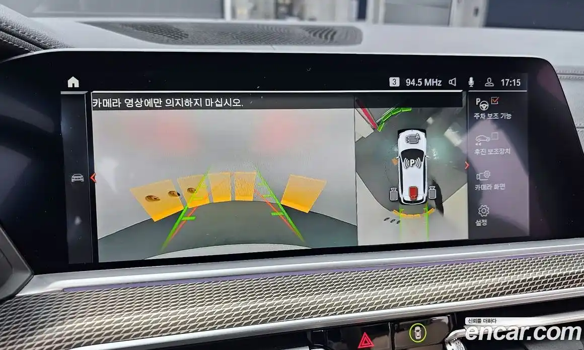 BMW X5 2021 3.0 Автомат в Москве № 622441, фото 16