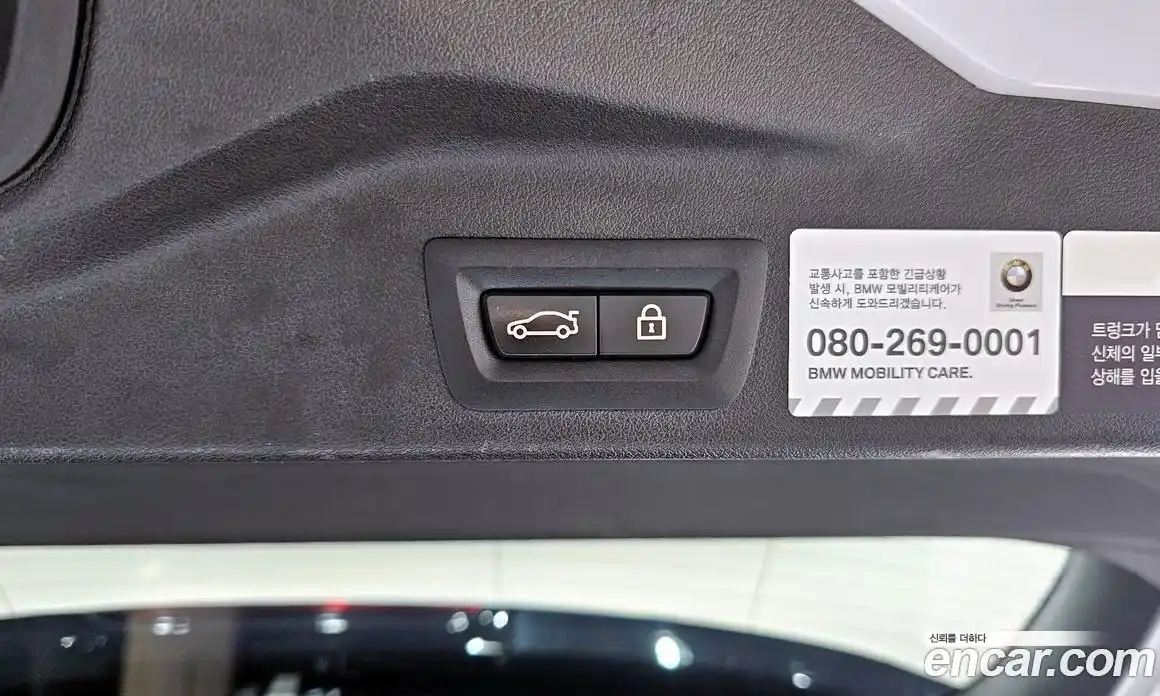 BMW X5 2021 3.0 Автомат в Москве № 622441, фото 18