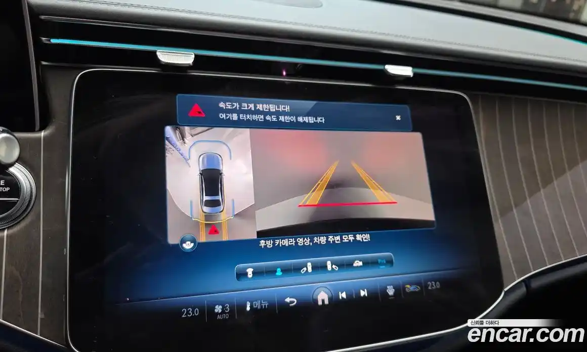 Mercedes-Benz E-Class 2024 2.0 Автомат в Москве № 622796, фото 17