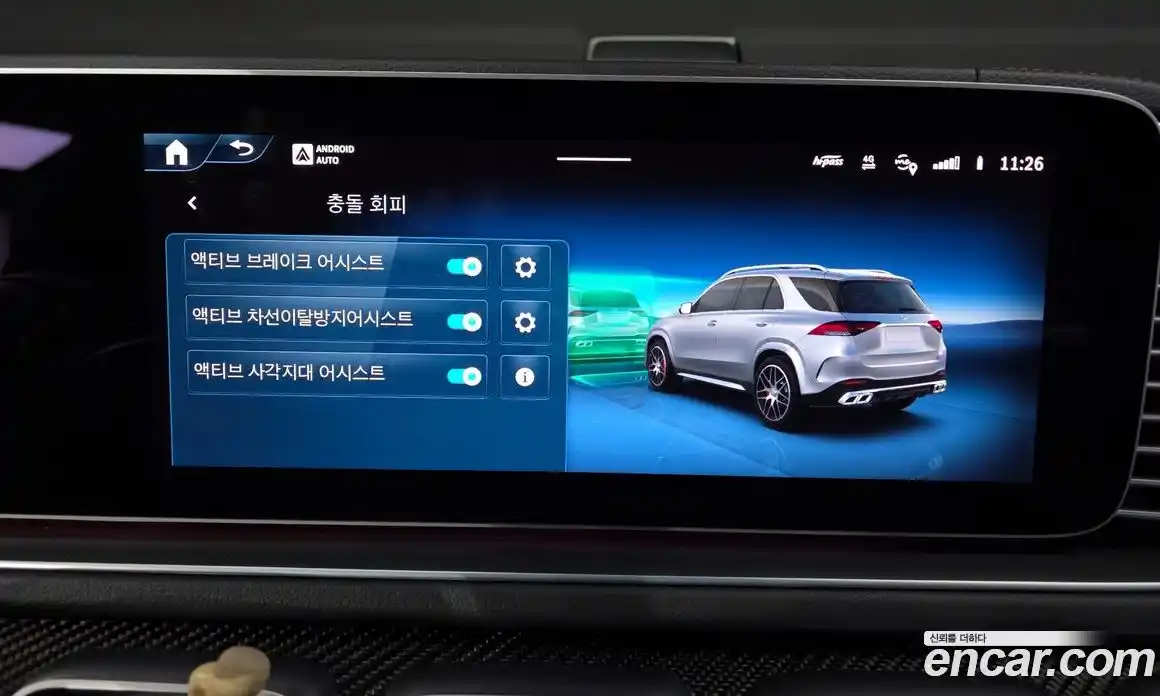 Mercedes-Benz GLE-Class 2024 3.0 Автомат в Москве № 622903, фото 16