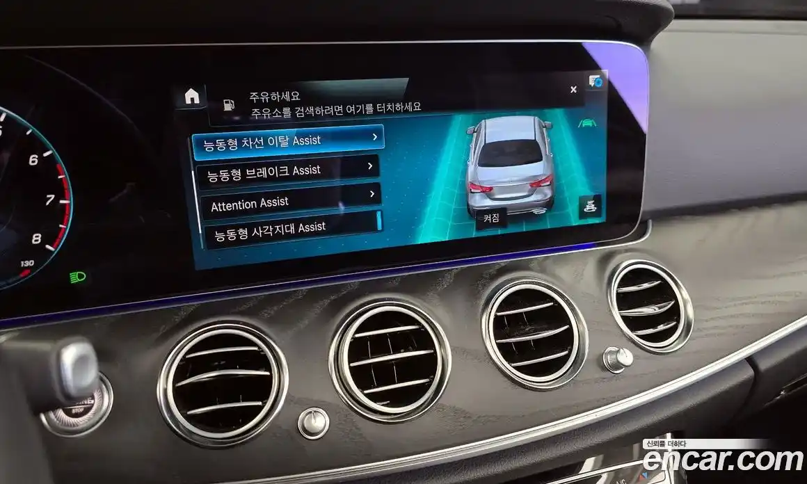 Mercedes-Benz E-Class 2023 2.0 Автомат в Москве № 623397, фото 16