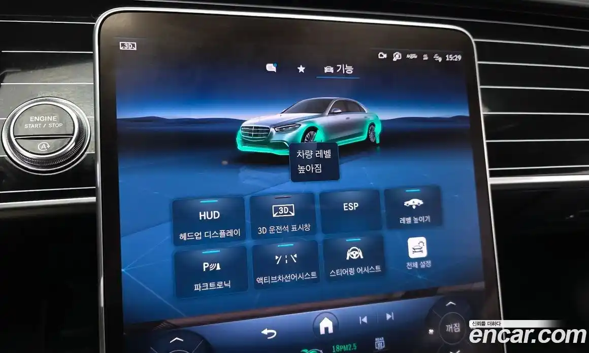 Mercedes-Benz S-Class 2021 2.9 Автомат в Москве № 623400, фото 16