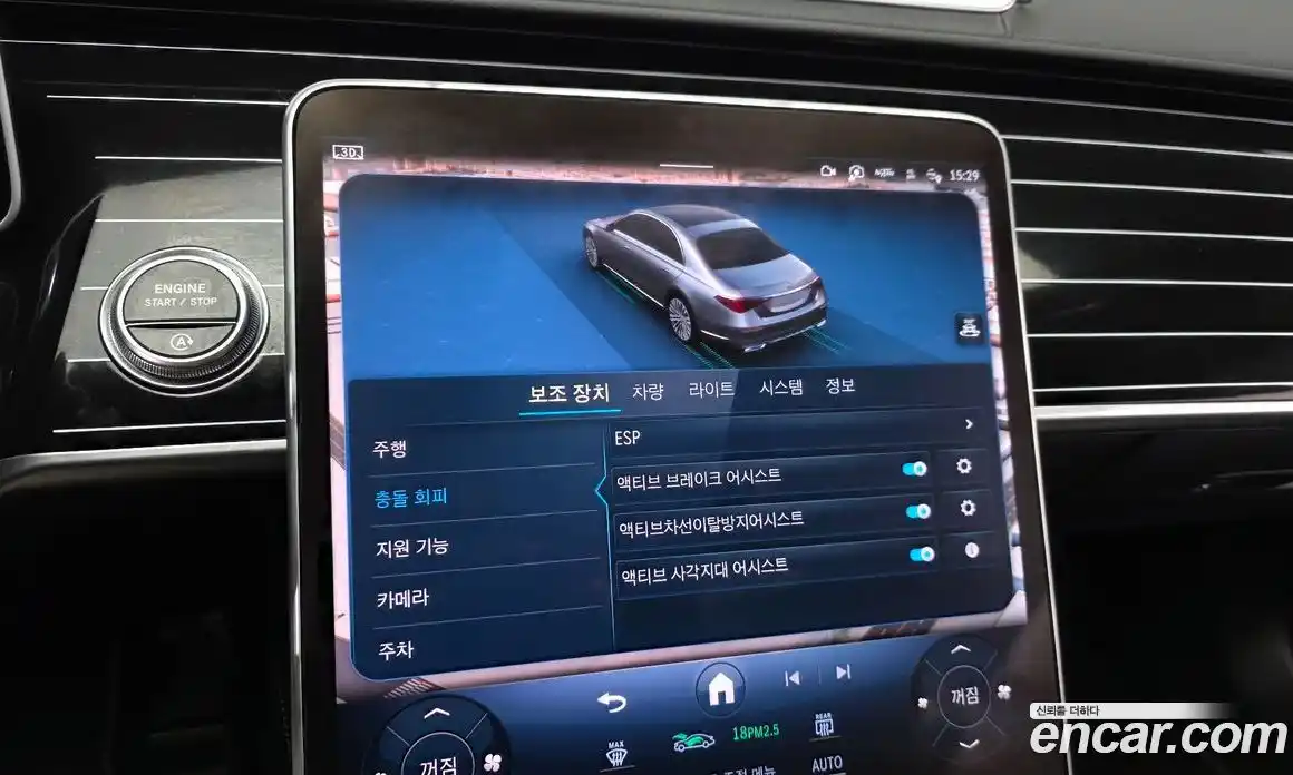 Mercedes-Benz S-Class 2021 2.9 Автомат в Москве № 623400, фото 17