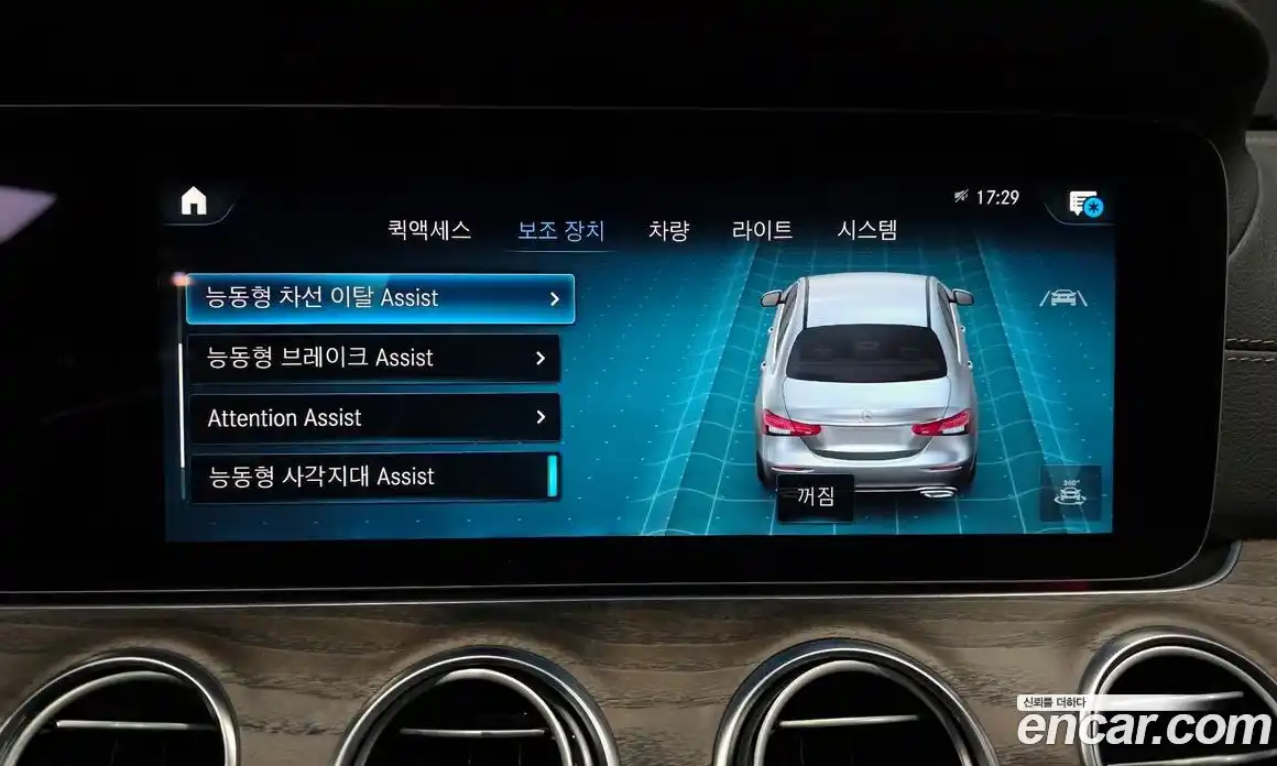 Mercedes-Benz E-Class 2021 1.9 Автомат в Москве № 623587, фото 16