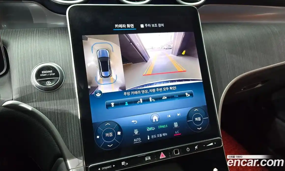 Mercedes-Benz GLC-Class 2024 2.0 Автомат в Москве № 623626, фото 15