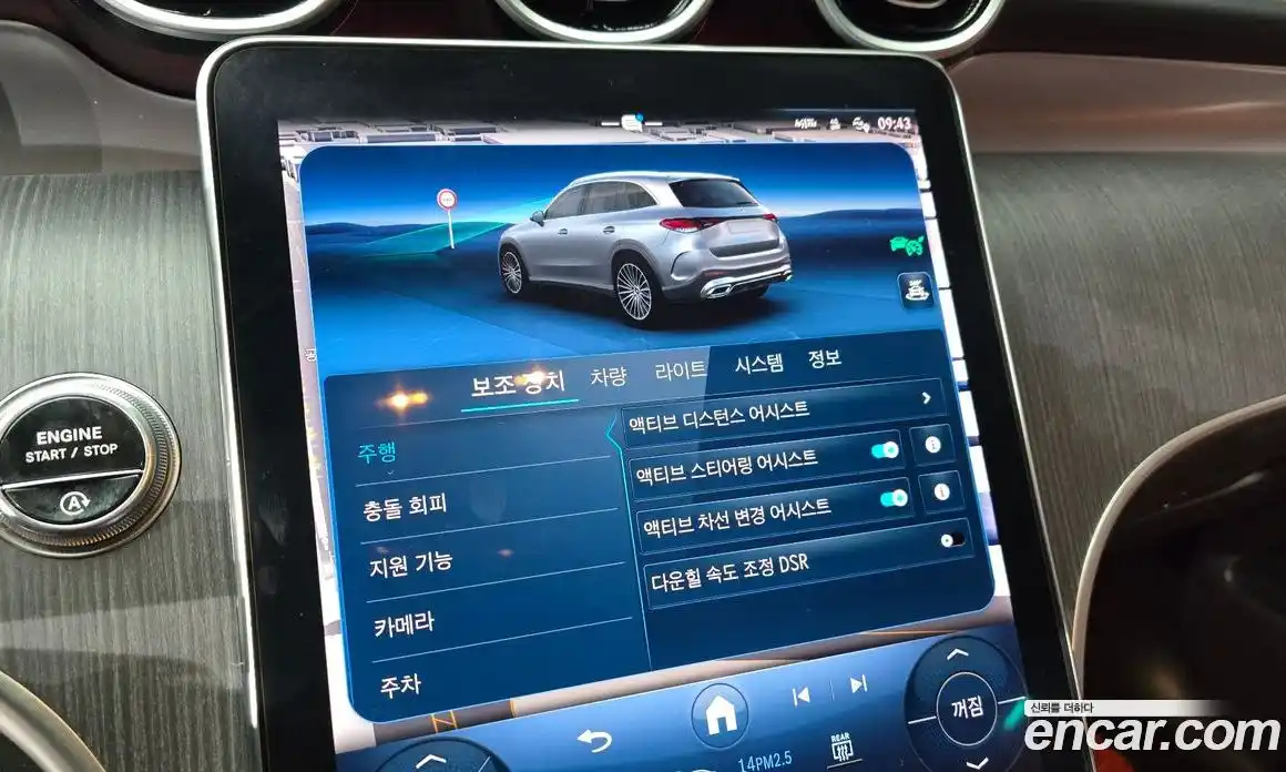 Mercedes-Benz GLC-Class 2024 2.0 Автомат в Москве № 623626, фото 16