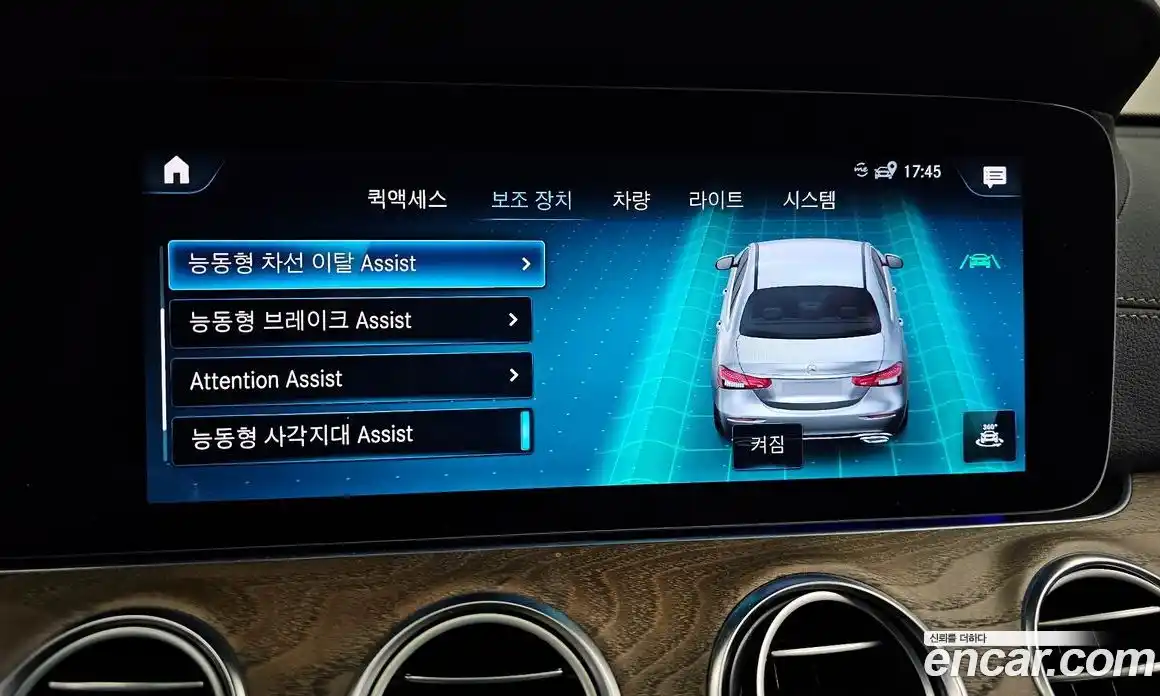 Mercedes-Benz E-Class 2022 2.0 Автомат в Москве № 623634, фото 16