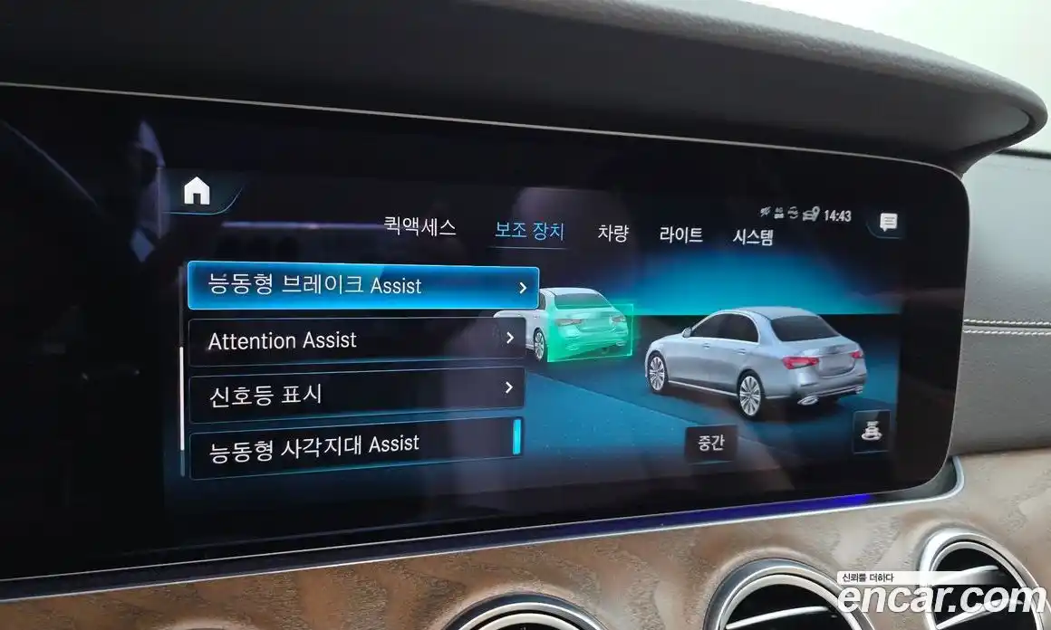 Mercedes-Benz E-Class 2023 2.0 Автомат в Москве № 623643, фото 15