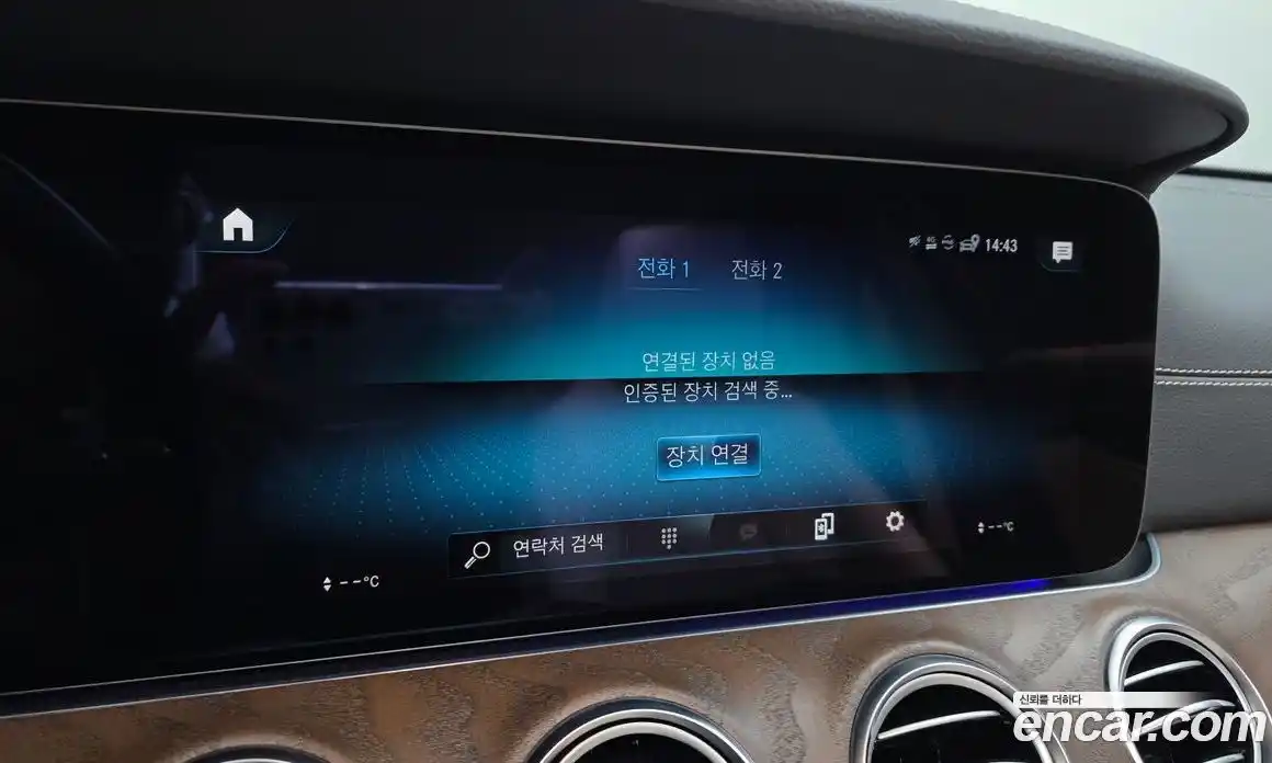 Mercedes-Benz E-Class 2023 2.0 Автомат в Москве № 623643, фото 17