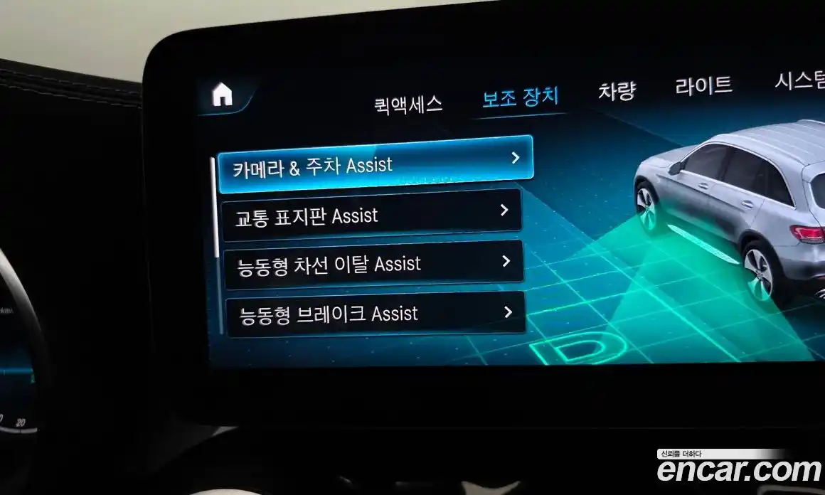 Mercedes-Benz GLC-Class 2021 1.9 Автомат в Москве № 623784, фото 18