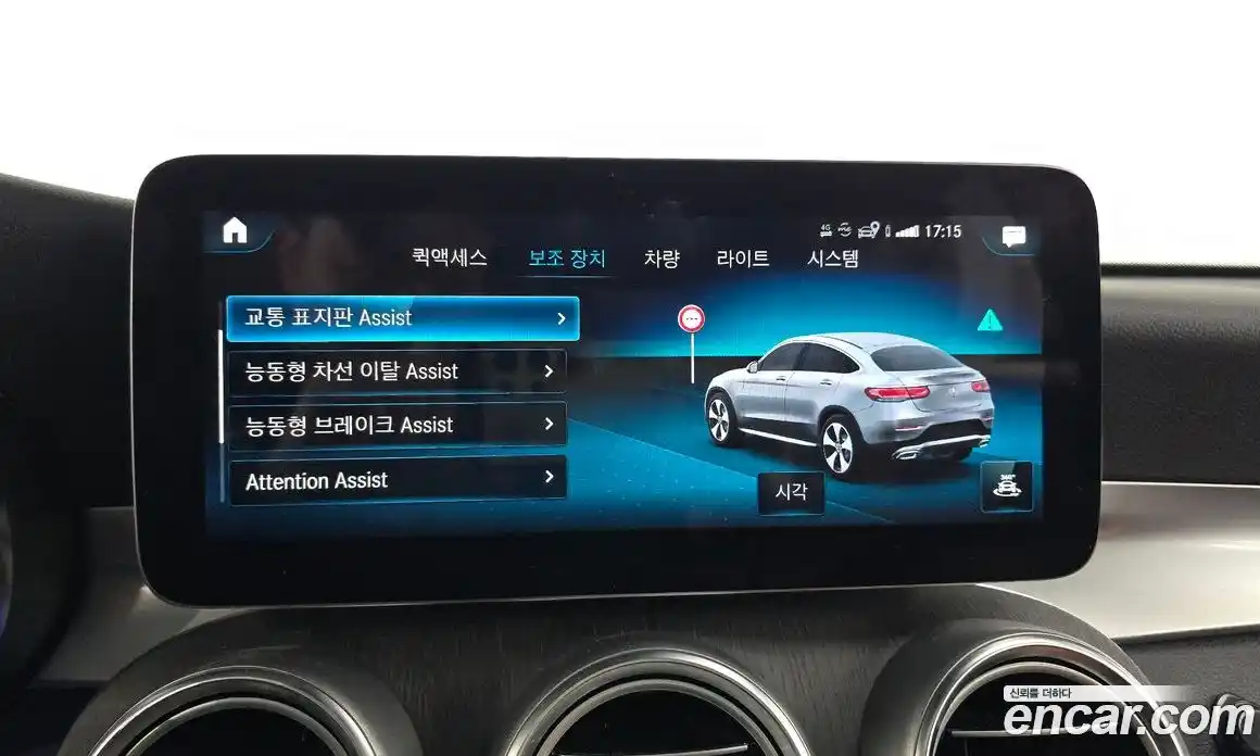 Mercedes-Benz GLC-Class 2021 2.0 Автомат в Москве № 623813, фото 16