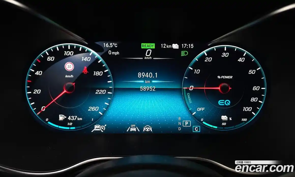 Mercedes-Benz GLC-Class 2021 2.0 Автомат в Москве № 623813, фото 8