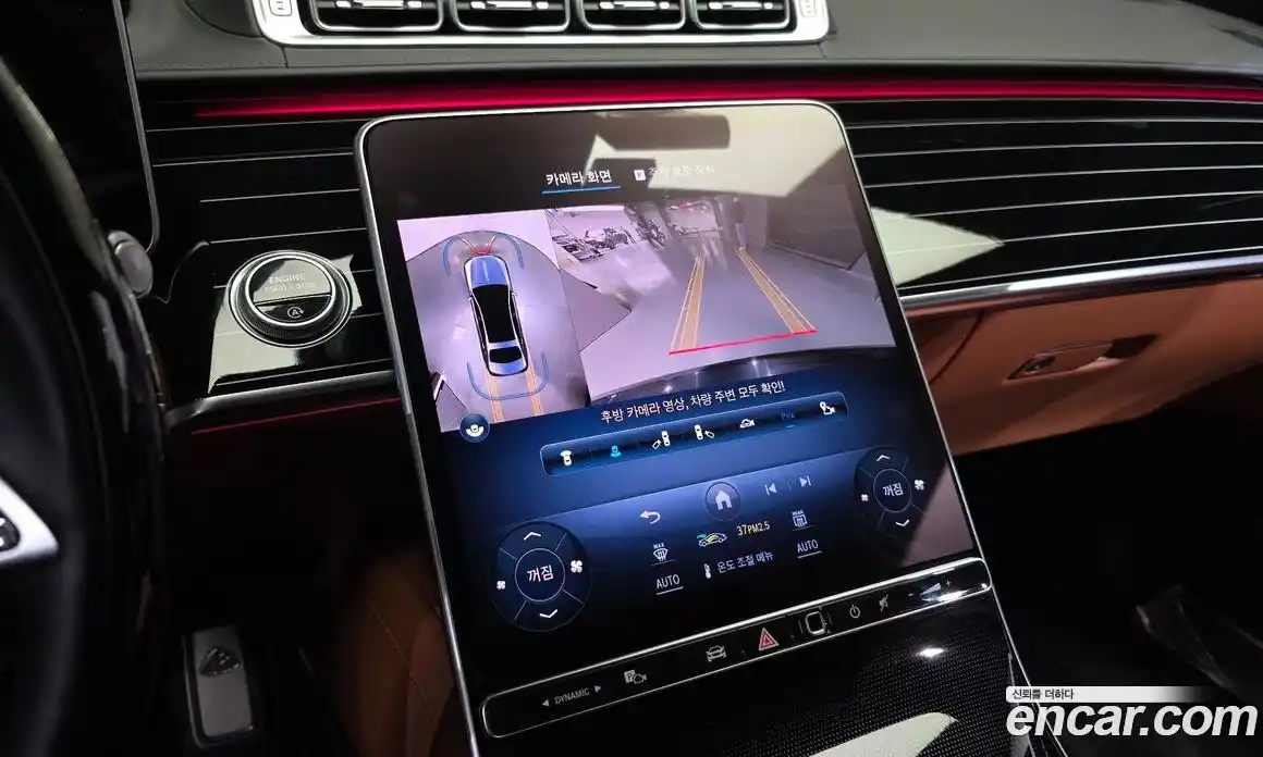 Mercedes-Benz S-Class 2022 4.0 Автомат в Москве № 623823, фото 16