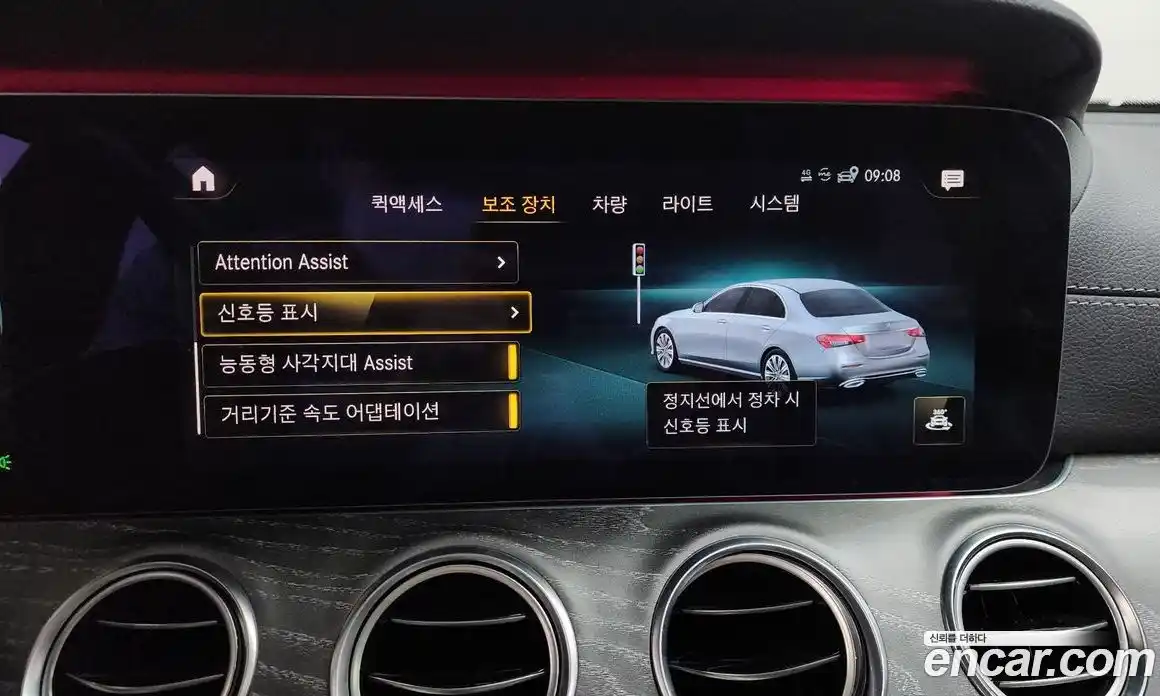 Mercedes-Benz E-Class 2021 2.0 Автомат в Москве № 624045, фото 16