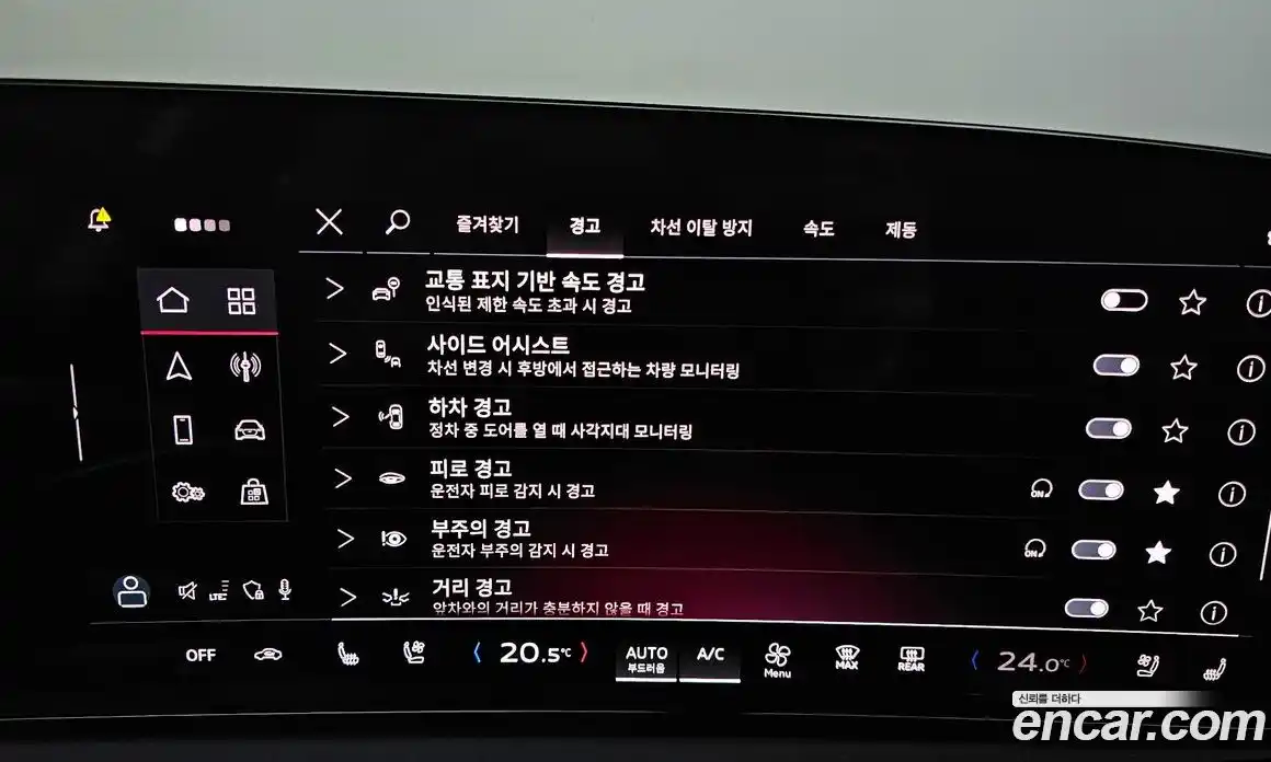 Audi A5 2025 2.0 Автомат в Москве № 624625, фото 15