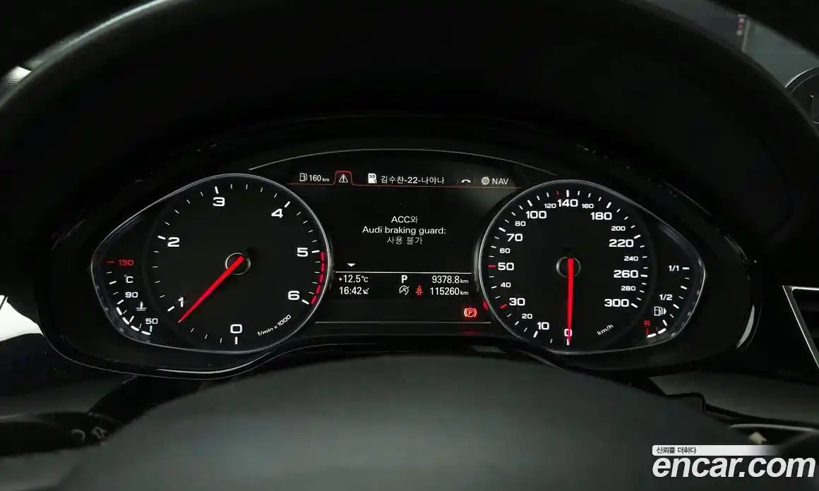 Audi A8 2015 3.0 Автомат в Москве № 625529, фото 8