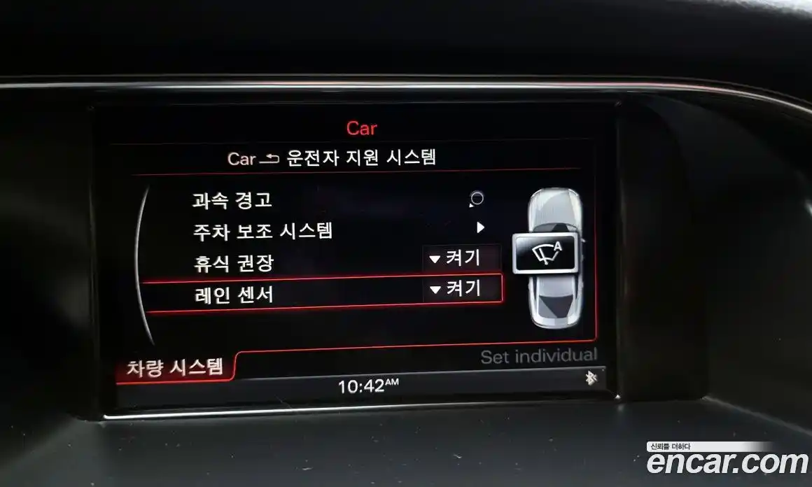 Audi A5 2013 2.0 Автомат в Москве № 625716, фото 16