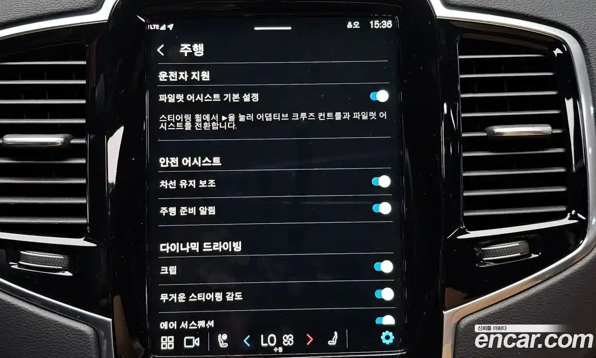 Volvo XC90 2024 2.0 Автомат в Москве № 626176, фото 16