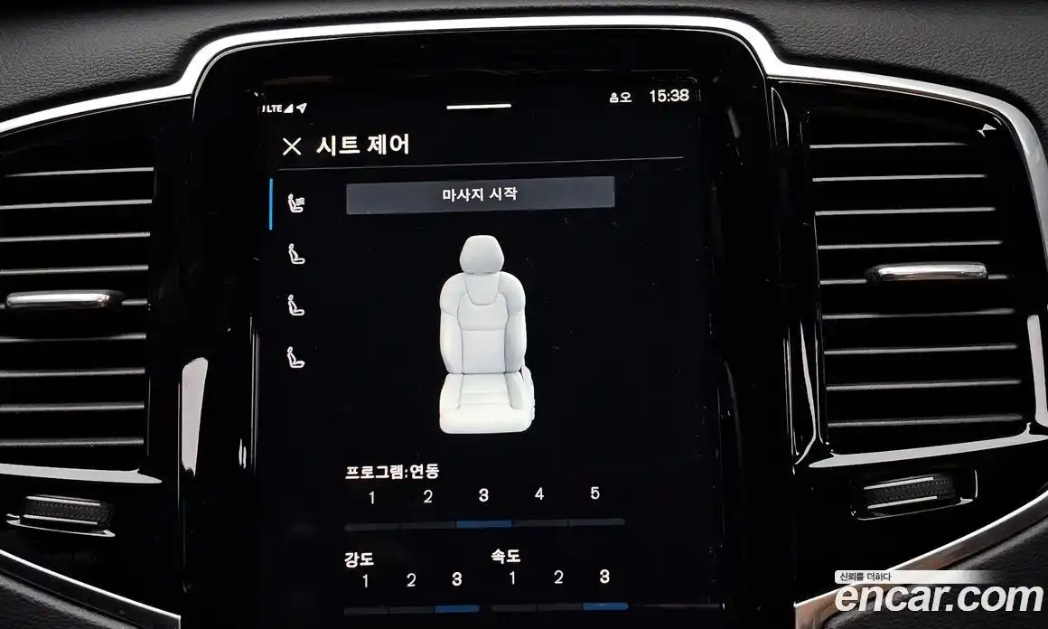 Volvo XC90 2024 2.0 Автомат в Москве № 626176, фото 17