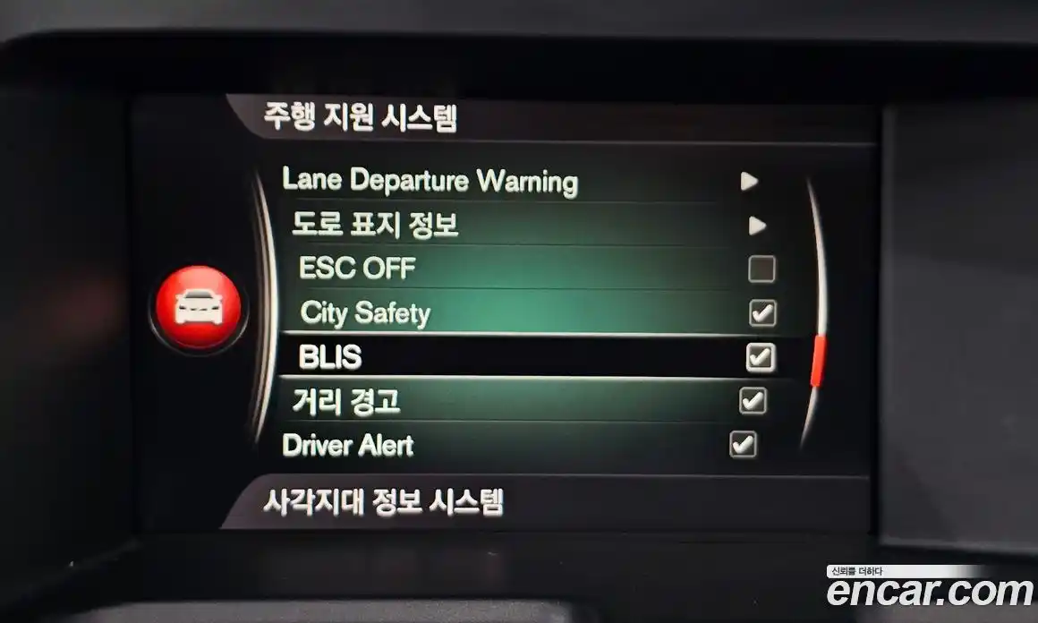 Volvo XC60 2017 2.4 Автомат в Москве № 626413, фото 16