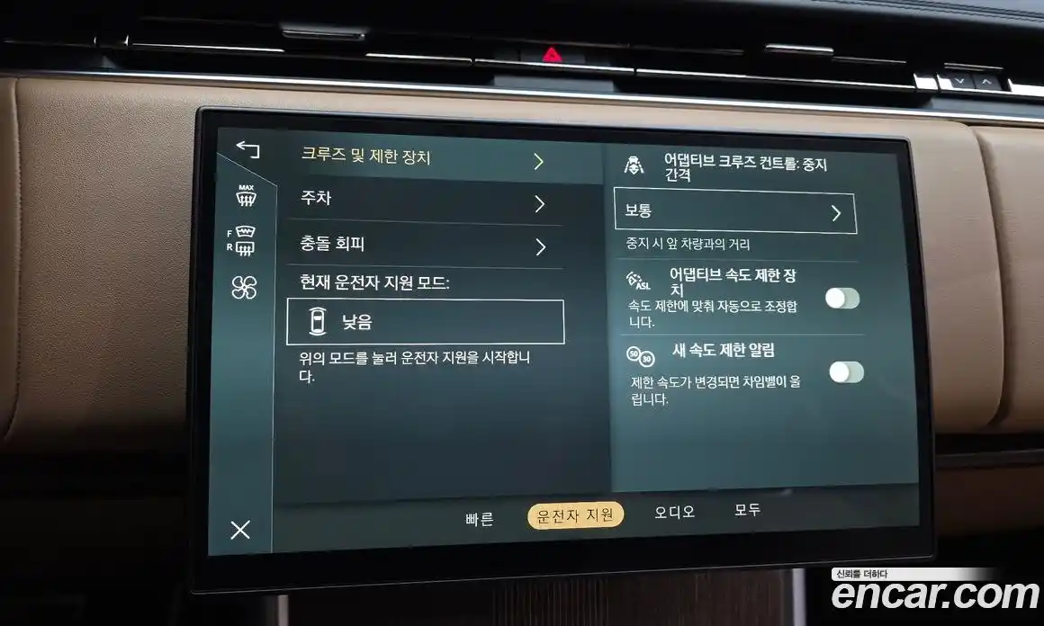 Land Rover Range-Rover 2025 4.4 Автомат в Москве № 627186, фото 16