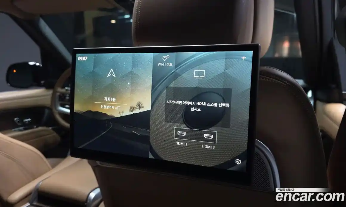 Land Rover Range-Rover 2025 4.4 Автомат в Москве № 627186, фото 18