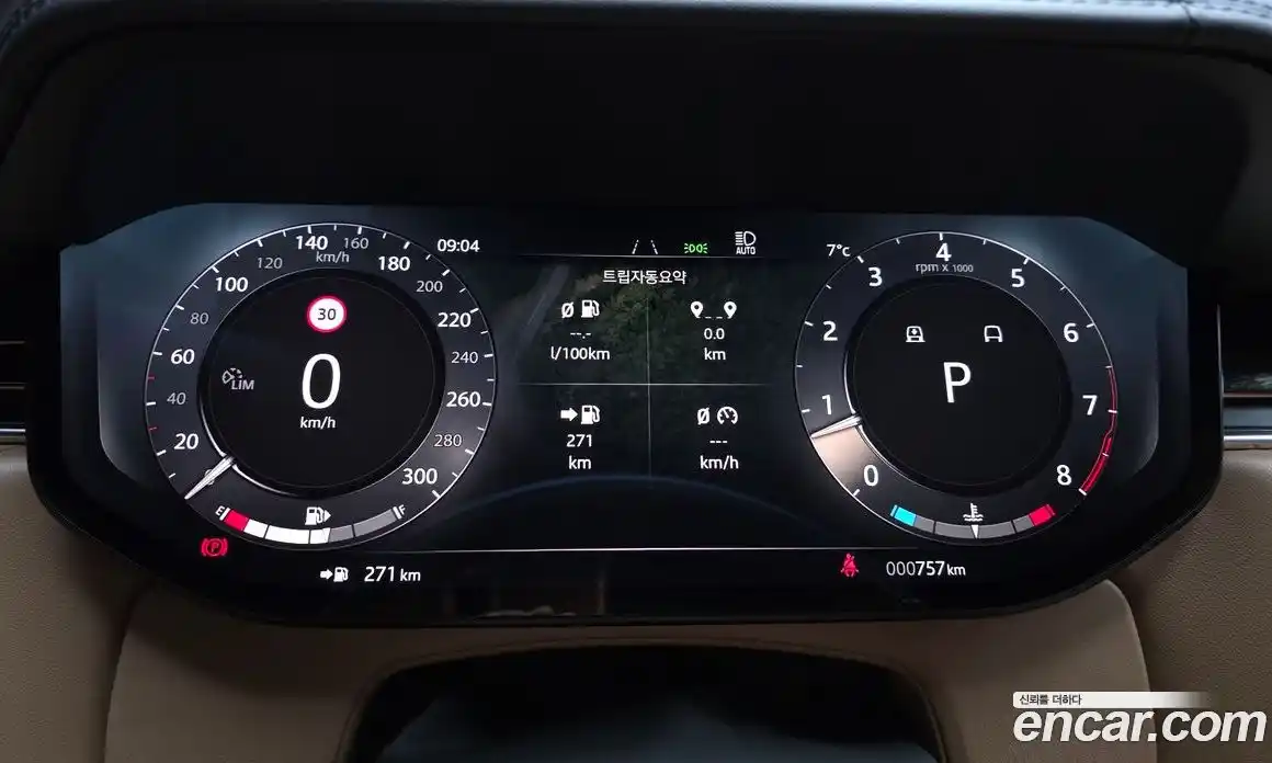 Land Rover Range-Rover 2025 4.4 Автомат в Москве № 627186, фото 8