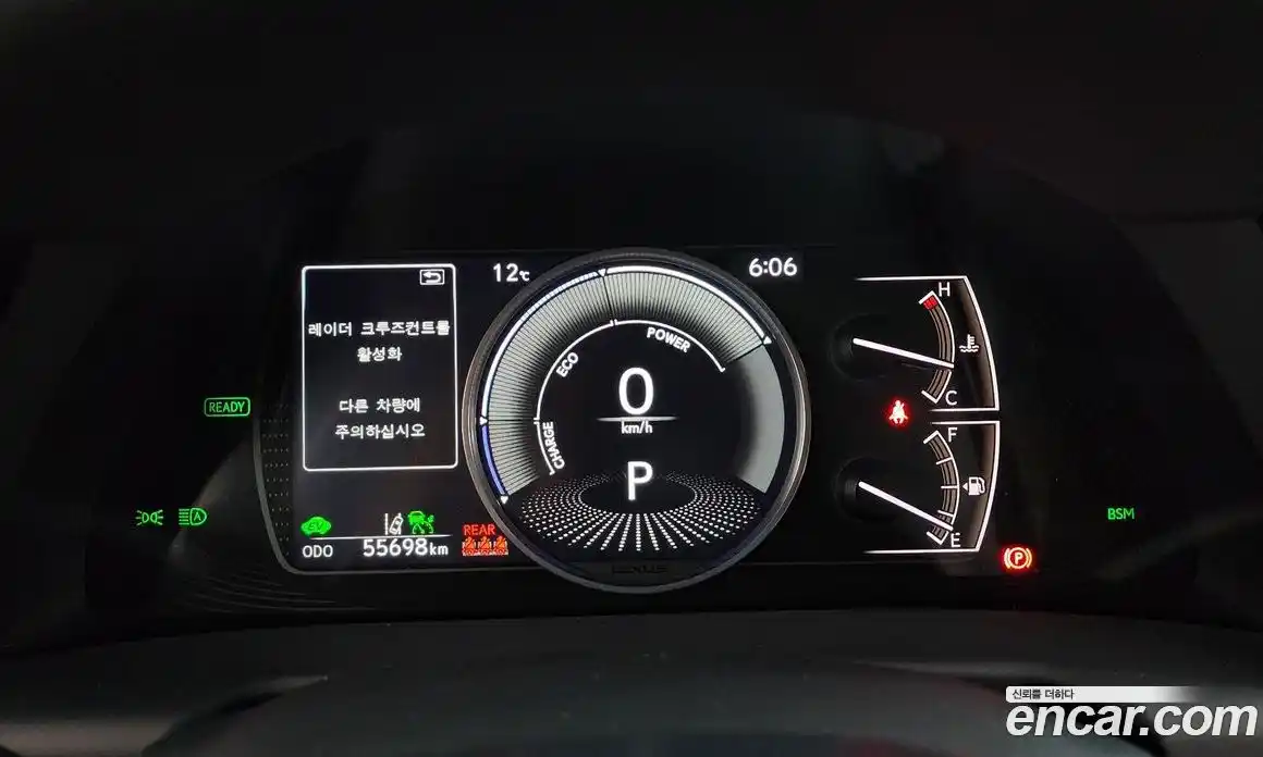 Lexus ES 2022 2.5 Автомат в Москве № 628531, фото 8