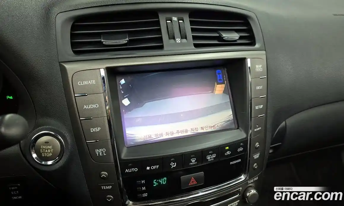 Lexus IS 2010 2.5 Автомат в Москве № 628572, фото 15