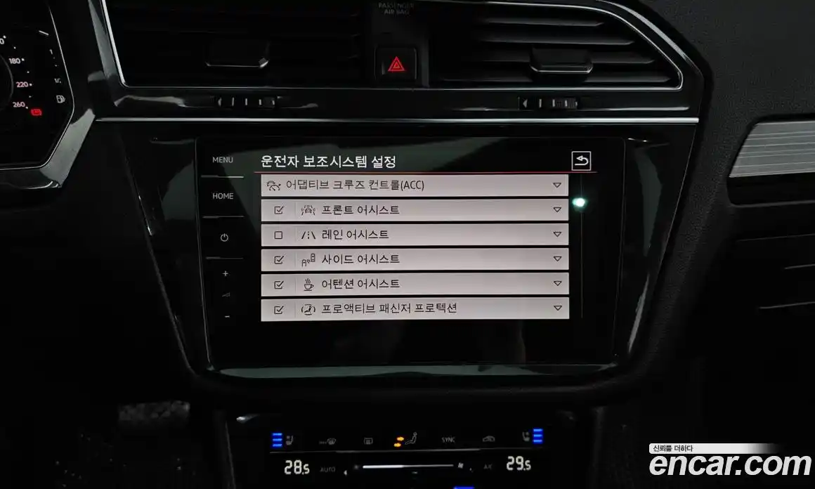 Volkswagen Tiguan 2023 2.0 Автомат в Москве № 628908, фото 17