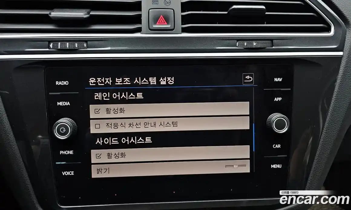 Volkswagen Tiguan 2020 2.0 Автомат в Москве № 629192, фото 16