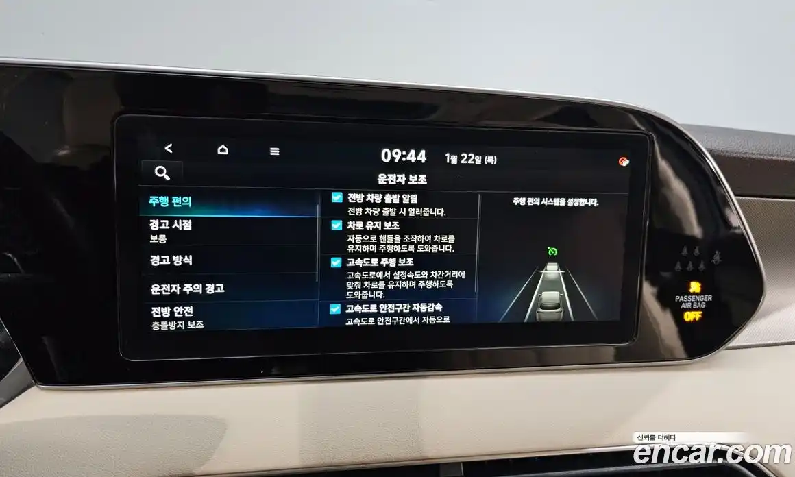 Hyundai Palisade 2021 3.8 Автомат в Москве № 127206, фото 15