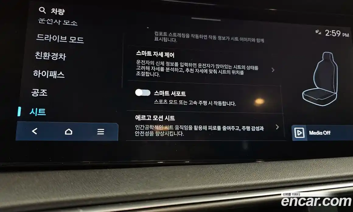 Hyundai Palisade 2026 2.5 Автомат в Москве № 130492, фото 19