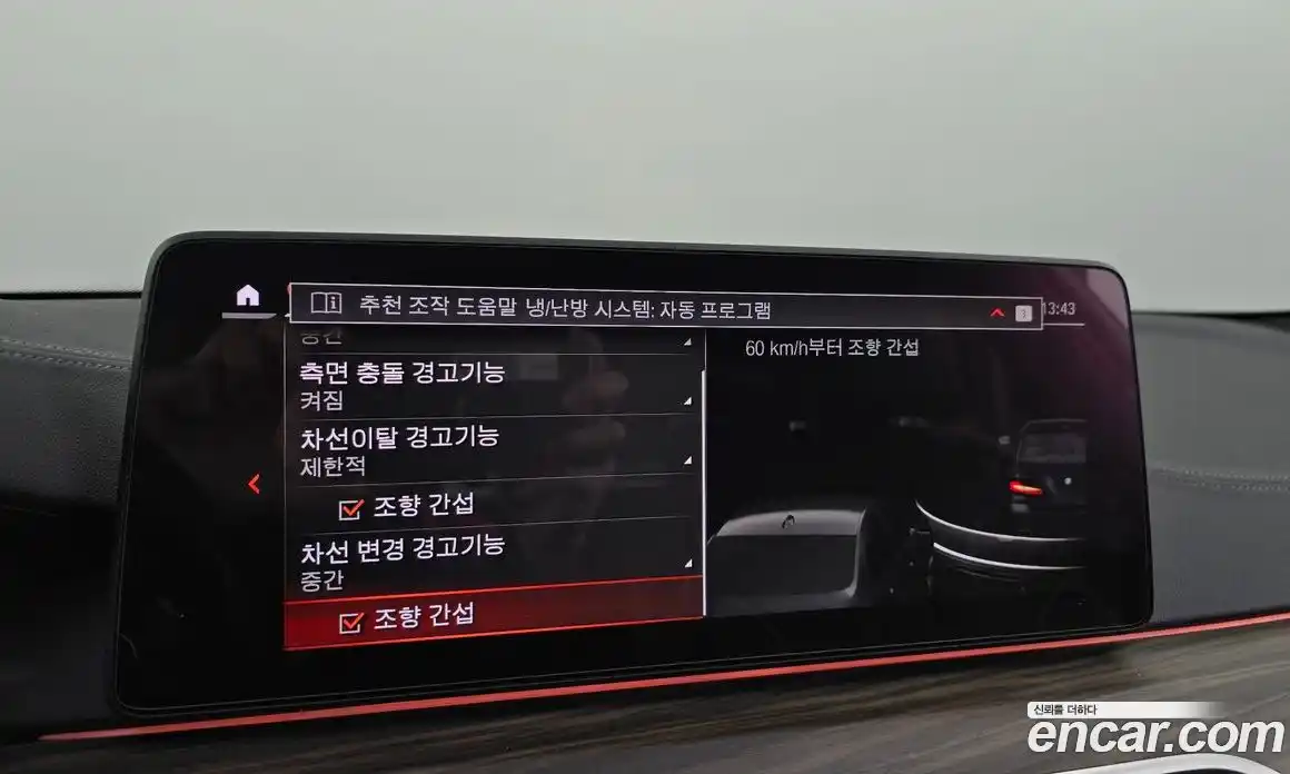 BMW 5-Series 2021 4.4 Автомат в Москве № 158189, фото 16