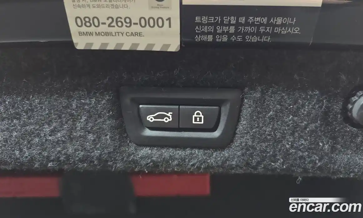 BMW 5-Series 2021 4.4 Автомат в Москве № 158189, фото 20