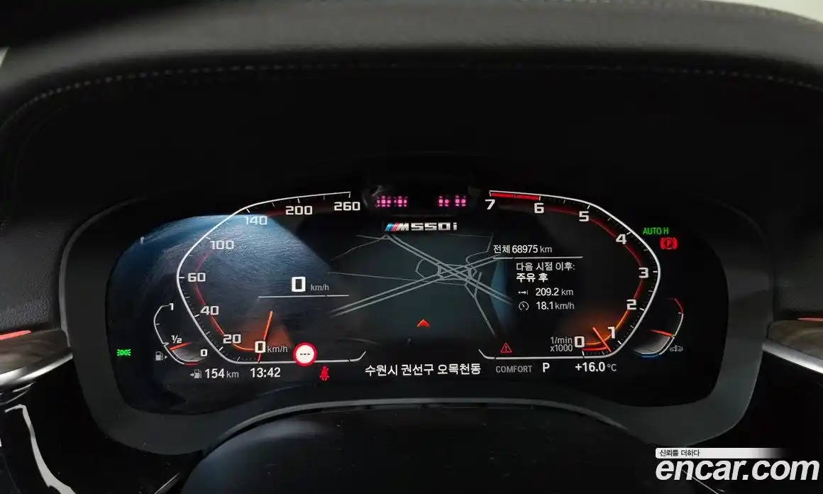 BMW 5-Series 2021 4.4 Автомат в Москве № 158189, фото 8