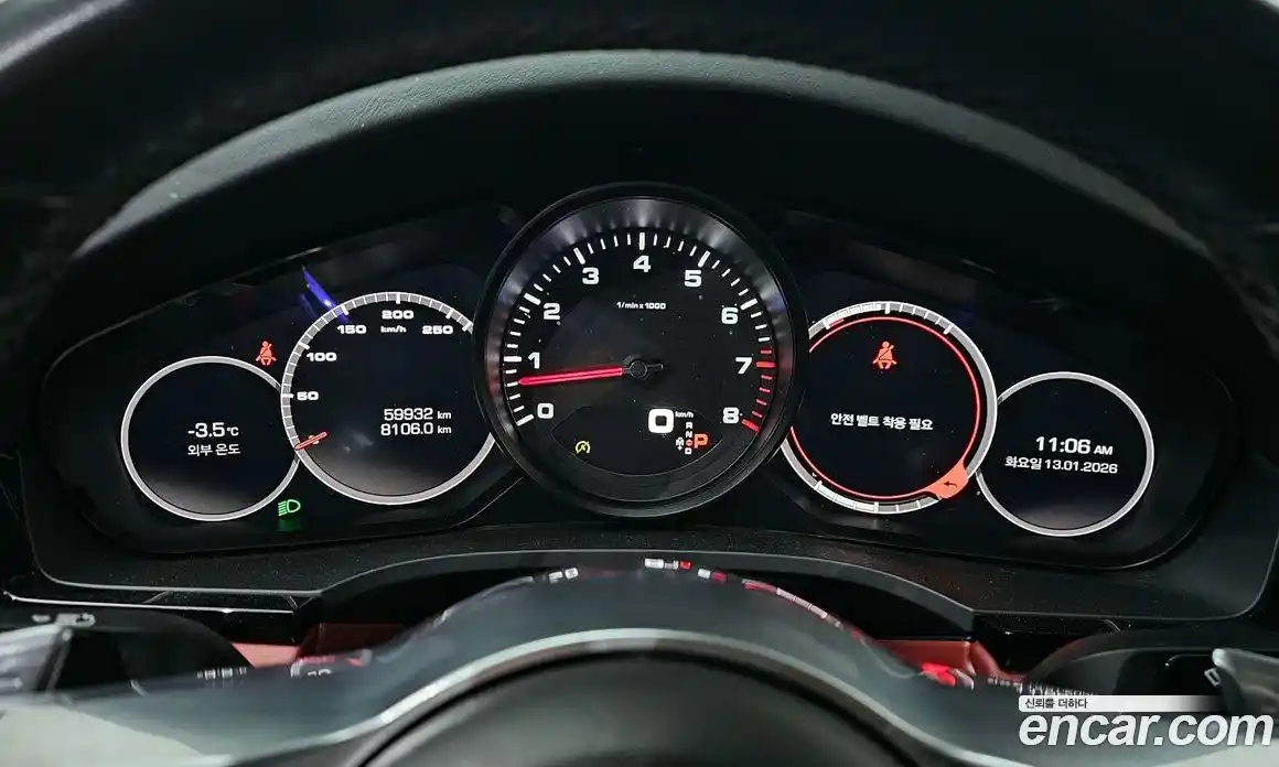 Porsche Cayenne 2020 3.0 Автомат в Москве № 197457, фото 8