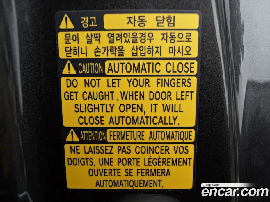 Genesis G80 2017 3.8 Автомат в Москве № 21892, фото 16