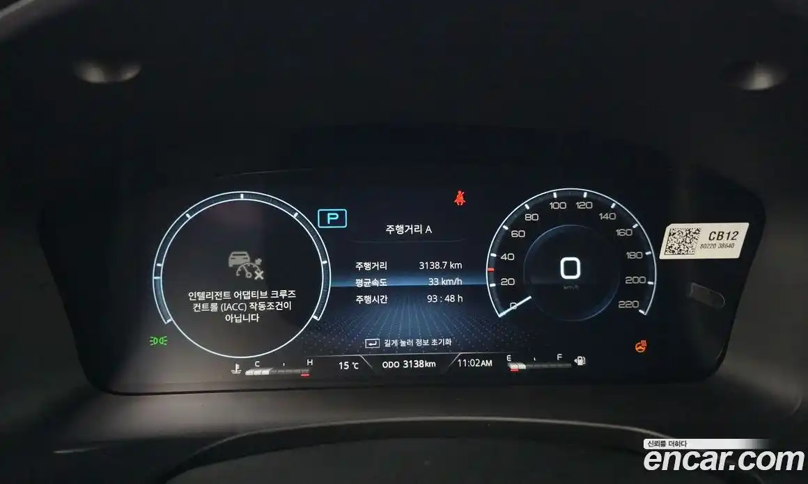 SsangYong Rexton 2024 2.2 Автомат в Москве № 29445, фото 8