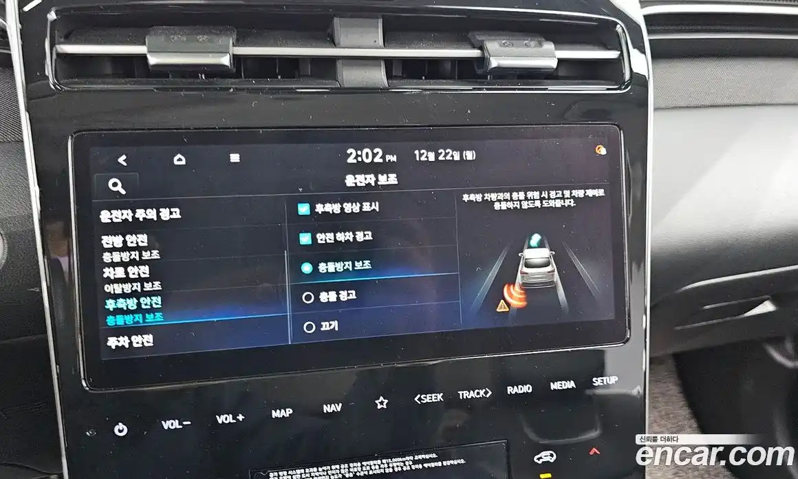 Hyundai Tucson 2021 2.0 Автомат в Москве № 3136, фото 16