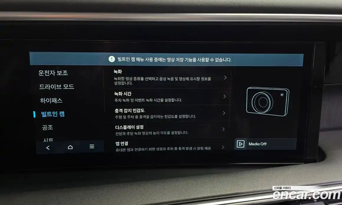 Hyundai Palisade 2025 2.5 Автомат в Москве № 45288, фото 17