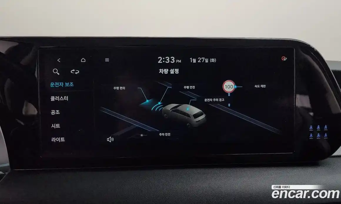 Hyundai Palisade 2023 2.2 Автомат в Москве № 48152, фото 19