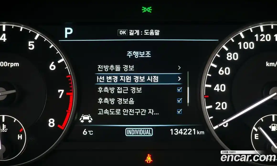 Genesis EQ900 2018 3.8 Автомат в Москве № 537664, фото 16