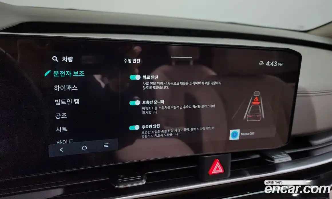 Kia Canival 2024 2.2 Автомат в Москве № 102087, фото 15